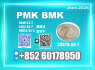 28578 - 16 - 7 New PM. K B. MK Stable Supply Chain