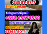 Bromazolam 71368 - 80 - 4