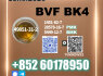 BVF CAS 49851 - 31 - 2, 1451 - 82 - 7 Pharma Grade