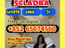 5cladba, raw material