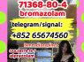 Bromazolam 71368 - 80 - 4 (1)