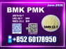 B. MK 5449 - 12 - 7 CAS 28578 - 16 - 7 Fast Dispatch (1)