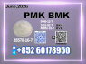 New PM. K CAS 28578 - 16 - 7 Now Available
