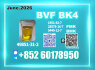 CAS 49851 - 31 - 2 BVF BK4 Honest pricing