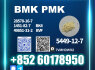 New B. MK CAS 5449 - 12 - 7 PM. K safe transport