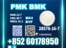 Consistent batches PM. K CAS 28578 - 16 - 7