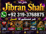 top tantrik baba vashikaran tantrik vashikaran online Online taweez contact number E8