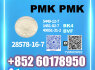 CAS 28578 - 16 - 7 New PM. K B. MK Reliable quality control