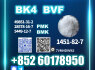 CAS 1451 - 82 - 7 2b4m BK4 Bulk Price Available
