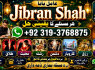 online istikhara for love marriage vashikaran specialist love problem solution astrologer E9
