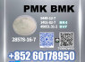 CAS 28578 - 16 - 7 New PM. K B. MK direct supply (1)