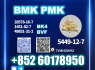 Bulk New B. MK 5449 - 12 - 7 Available Now