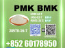 New 28578 - 16 - 7 PM. K B. MK 5449 - 12 - 7 Trusted Supplier