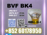 BVF CAS 49851 - 31 - 2 2b4m trusted reputation