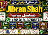 Amil Baba in Rawalpindi Contact Number Amil in Rawalpindi Kala ilam Specialist In Rawalpindi E9