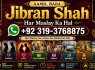 Kala Ilam Expert Specialist In London Kala Ilam Expert Specialist In Germany E9