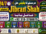 Amil Baba in Karachi Contact Number Amil in Karachi Kala ilam Specialist In Karachi E10