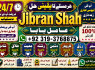Black Magic Expert Specialist In Saudia Arab Black Magic Expert Specialist In Dubai E10