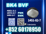 CAS 1451 - 82 - 7 2b4m BK4 bvf Best Seller (1)