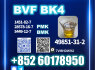 BVF CAS 49851 - 31 - 2, 1451 - 82 - 7 2B4M Manufacturing
