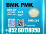 CAS 5449 - 12 - 7 BMK PMK 28578 - 16 - 7 Best Price