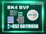 CAS 1451 - 82 - 7 bk4 BVF 49851 - 31 - 2 Direct source