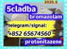 5cladba, raw material (1)