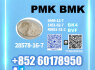 New PMK 28578 - 16 - 7 BMK Order Now for Supply (1)