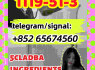CAS 1119 - 51 - 3
