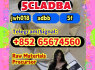 5cladba, raw material