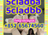 5cladba, raw material (1)