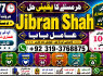 rohani ilaj istikhara online free best online istikhara manpasand shadi Asli Amil Baba F1