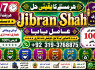 kala ilam Expert In Peshwar Kala Jadu Specialist In Peshwar Kala ilam Specialist In Peshwar F1