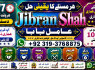 Powerful Vashikaran Specialist Baba Vashikaran Specialist For Love Vashikaran Specialist F1
