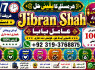 Kala Ilam Expert in Amercia Kala Ilam Expert Specialist In Kala Ilam Expert Specialist In Qatar F1