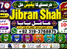 Kala Ilam Expert Specialist In UAE Kala Ilam Expert Specialist In Canada F1