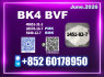 CAS 1451 - 82 - 7 bk4 Discreet Packaging Available