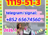 CAS 1119 - 51 - 3