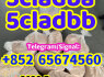5cladba, raw mater (2)