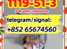 CAS 1119 - 51 - 3 (1)