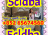 5cladba, raw material (1)