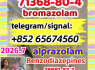 Bromazolam 71368 - 80 - 4 (1)