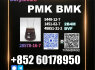 CAS 28578 - 16 - 7 New PMK BMK reliable delivery