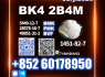 CAS 1451 - 82 - 7 bk4 2b4m Secure packaging