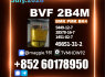 BVF 49851 - 31 - 2, 1451 - 82 - 7 Factory Direct Export