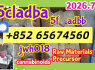 CAS 1119 - 51 - 3 Bromo - 1 (2)
