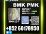 New B. MK 5449 - 12 - 7 Experienced supplier with stable output