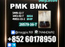 New PM. K 28578 - 16 - 7 Long - Term Cooperation Welcome