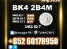 Newly upgraded CAS 1451 - 82 - 7 bk4 Source factory