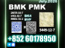 New BMK 5449 - 12 - 7 Worldwide shipping supported (1)